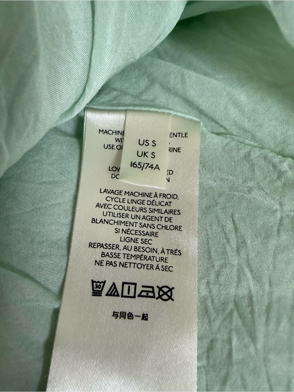 Anthropologie Mint Green Tulle Skirt with Gold Sparkle - Picture 7 of 10